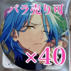 2025年最新】ALKALOID あんさんぶるスターズ!! イベコレ缶バッジ