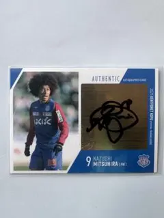 大分トリニータ　三平和司　直筆サイン入り写真　写真 大分トリニータ三平和司直筆サイン入り写真写真