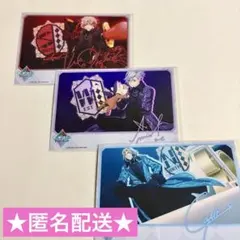 うたプリ タブナイ カルナイ 円盤 早期予約 特典 ブロマイド　3枚セット