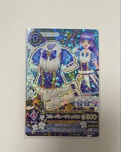 ブルーパレードトップス sp アイカツ 氷上スミレ ノーマル クール