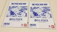 ONE PIECE BASE SHOP カードゲーム 2枚セット