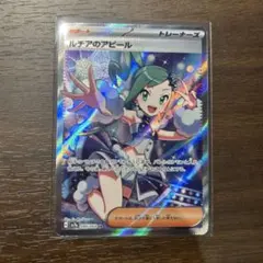 山本様 リクエスト 2点 まとめ商品