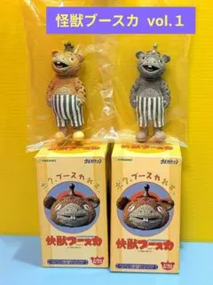 快獣ブースカ【ウエストケンジ】vol.１ シークレット ２種セット《円谷プロ》のサムネイル