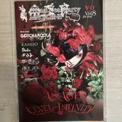 Mad tea party magazine Vol.8 2025年7月号