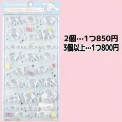 ななこ様 リクエスト 3点 まとめ商品