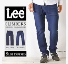 テーパード ワークパンツ