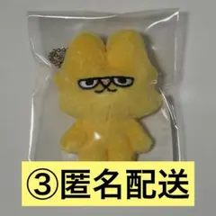 M!LK 吉田仁人 シャカレボ ミニマスコットぬい ぬいぐるみ