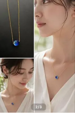 MARU9.TOKYO シンプルな青いペンダントネックレス　極上品、長さ調整可能のサムネイル