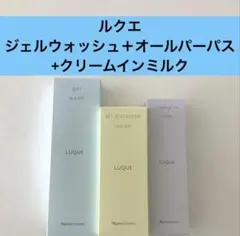 ナリス化粧品 ルクエ オールパーパス 4本 - メルカリ