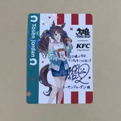 メルカリ