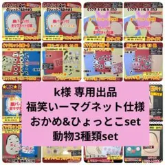 Item thumbnail for item 4a96f15f-e15b-43ec-af5f-8a702c5cef1c