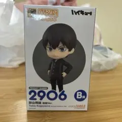 影山飛雄 学校制服Ver. フィギュア 2906