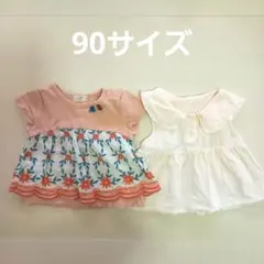 2026年最新】女の子 90 まとめ売りの人気アイテム - メルカリ