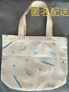 しまむらシナモロール　トートバッグ