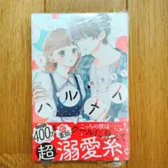 もこ様 リクエスト 2点 まとめ商品