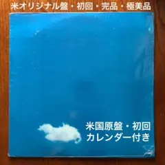 ジョンレノン John Lennon【USオリジナル盤・初回・完品・極美品】のサムネイル