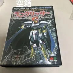 箱のみ　メガドライブ　ラングリッサー