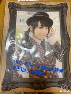 2025年最新】水樹奈々 特典 クリアファイルの人気アイテム