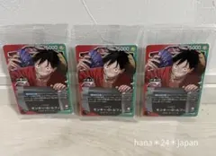 確認用　ワンピース カードゲーム モンキー・D・ルフィ OP13-001