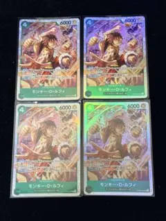 【即日発送】ワンピースカード モンキー・D・ルフィ ST30-012 4枚