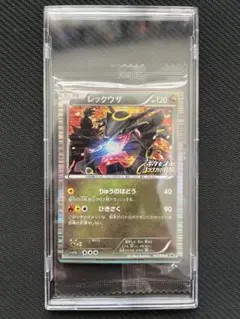 【値下げ中！】ポケカ【未開封】【プロモ】レックウザ ノブナガの野望 限定付録 ポケカ【未開封】【プロモ】レックウザ ノブナガの野望 限定付録
