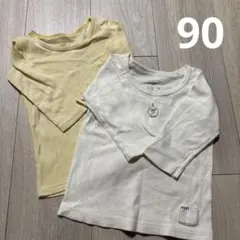 長袖シャツ2枚セット（イエロー・ホワイト）