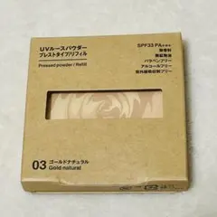 MUJI UVルースパウダー プレストタイプのサムネイル