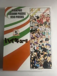 2026年最新】ハイキュー展 パズルの人気アイテム - メルカリ