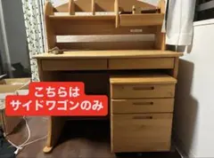 送料込 DUCK 学習机 堀田木工所 天然木 - メルカリ