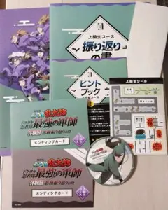 忍たま乱太郎　体験展　体験キット　上級生コース　エンディングカード ２種セット