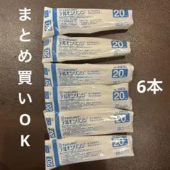TERUMO テルモシリンジ　20mL 6本　横口タイプ　シリンジのサムネイル