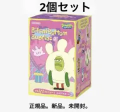 Bikini Bottom Buddies 2 ぬいぐるみ 2点セット