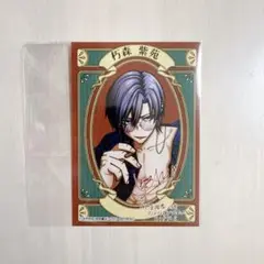 桃源暗鬼