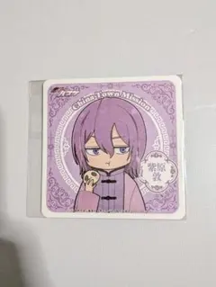 黒子のバスケ　黒バス　紫原敦　中華街ミッション　　コースター