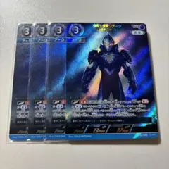 【最安値】 RRR ウルトラマンアーク ギャラクシーアーマー 4枚