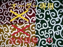 オーダー専用　唐草模様　がま口ショルダーバッグ　ハンドメイド