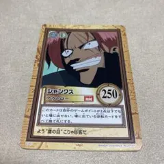 旧ワンピースカードダス ハイパーバトル　シャンクス　アウトロー C267