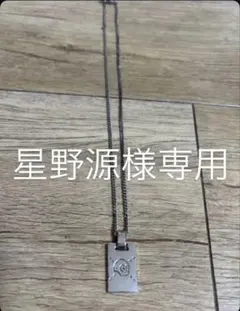 【星野源】GUCCI グッチ プレートネックレス ゴースト 星野源様専用】GUCCI グッチ プレートネックレス ゴースト - メルカリ