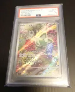PSA10】ポケモンカードAR5枚セット➕おまけSR - メルカリ