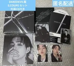 エスクプス セット SEVENTEEN DAREDEVILトレカ CD 箱付き