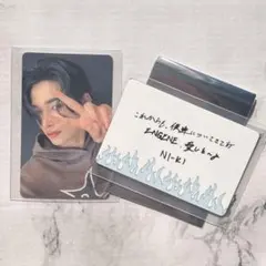 ENHYPEN ニキ WALK THE LINE FCトレカ メッセージカード