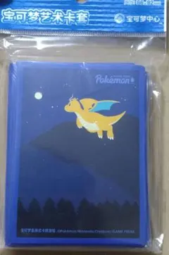 新品匿名 中国限定 カイリュー デッキシールド スリーブ 64枚