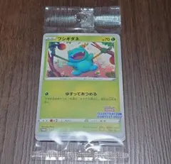 2026年最新】ウインディ ゲッコウガ フシギダネの人気アイテム - メルカリ
