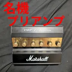 Marshall DRP-1 マーシャルダイレクトレコーディングプリアンプ 歪み