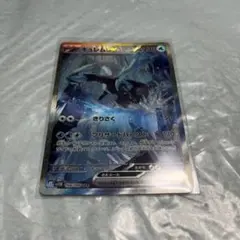 【エラー品】キュレムex SAR ホロズレ エラー品】キュレムex SAR ホロズレ - メルカリ