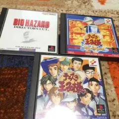 バイオハザード ディレクターズカット