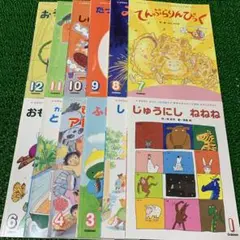 学研のおはなしえほんセレクション 2020年度(2020年4月〜2021年3月)
