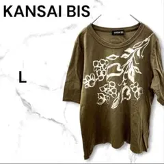 カンサイビス　KANSAI BIS　半袖　Tシャツ　カーキ　L　花柄　11のサムネイル