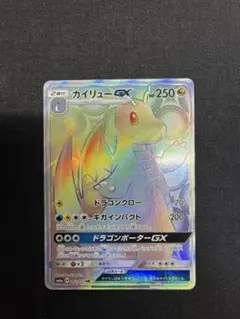 2026年最新】カイリューgx hrの人気アイテム - メルカリ