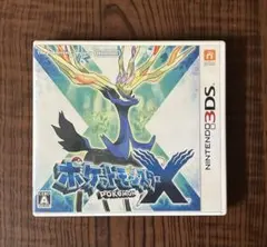 ポケットモンスターX ニンテンドー3DS 任天堂 ポケモン XY ソフト